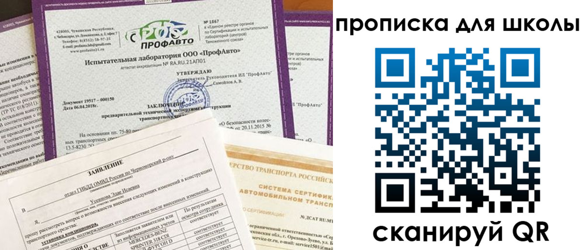 форма 3 в Алуште