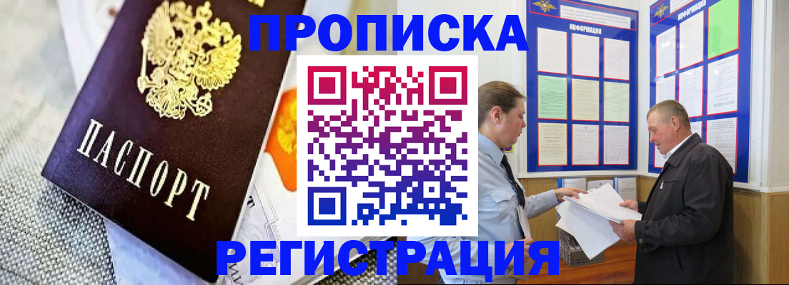 форма 3 в Алуште